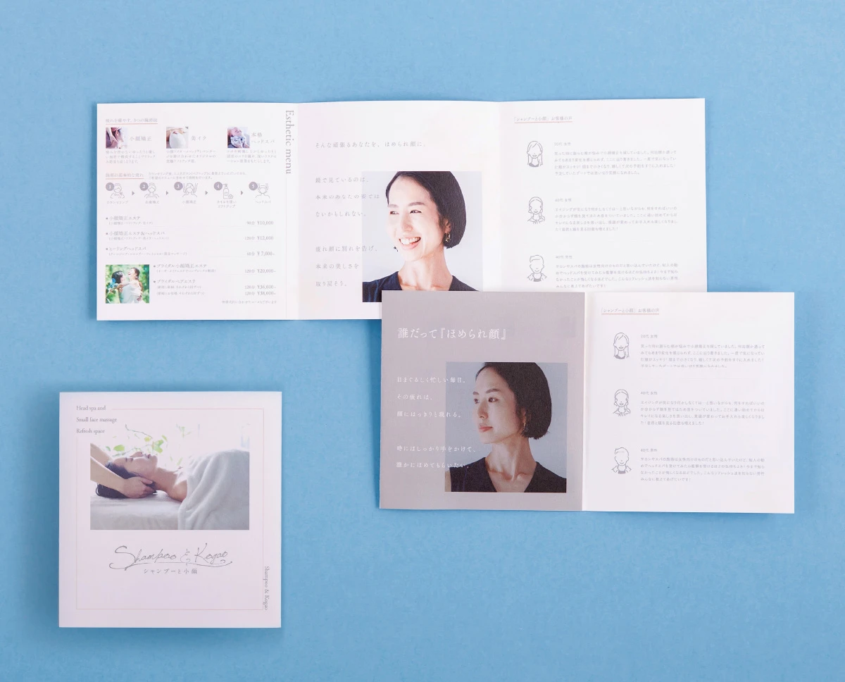 販促ツールとしてのリーフレット