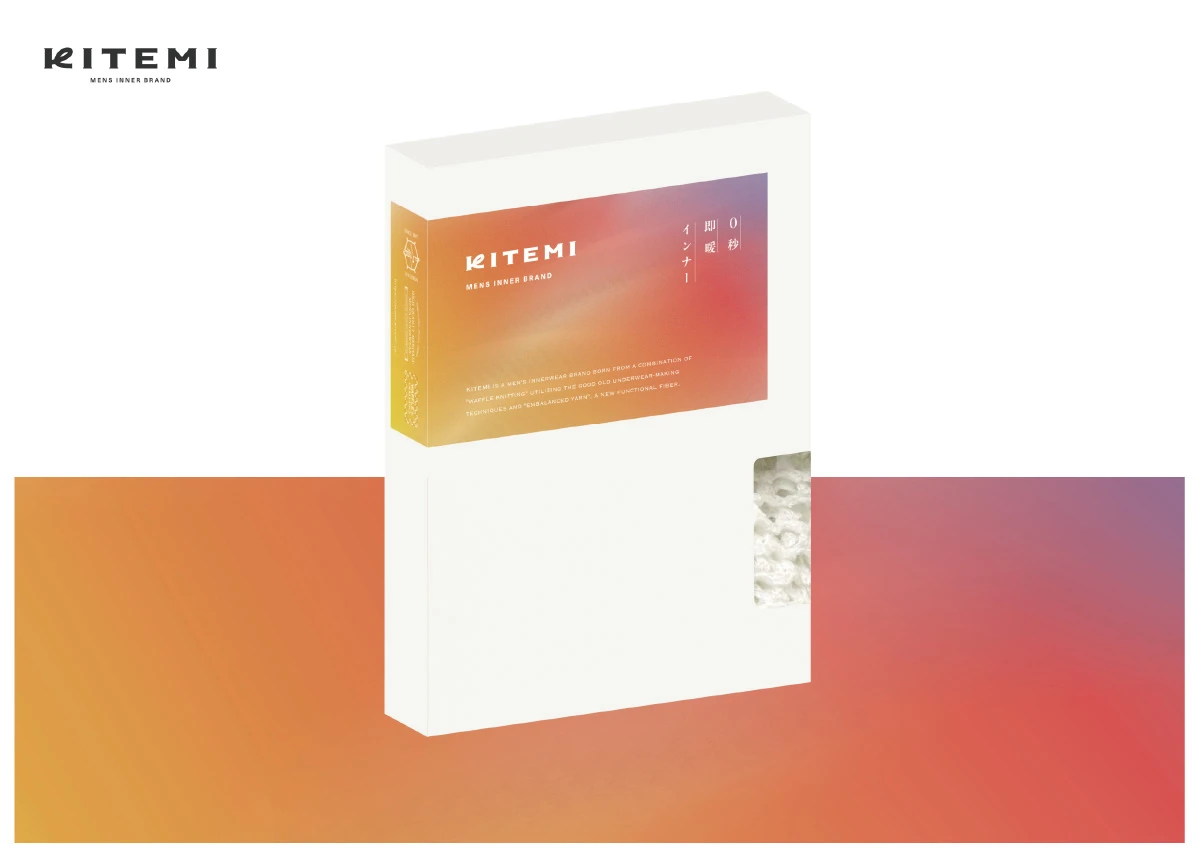 パッケージデザイン